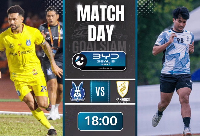 ดูบอลออนไลน์ ไทยลีก 2 ถ่ายทอดสด จันทบุรี เอฟซี พบกับ นครศรียูไนเต็ดเอฟซี 2/12/68