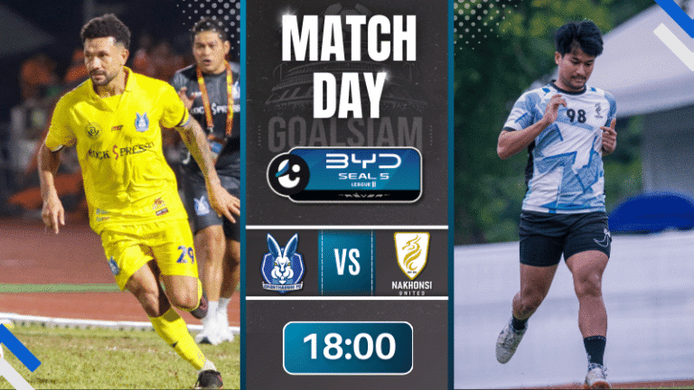 ดูบอลออนไลน์ ไทยลีก 2 ถ่ายทอดสด จันทบุรี เอฟซี พบกับ นครศรียูไนเต็ดเอฟซี 2/12/68