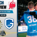 วิเคราะห์บอล จูบิแลร์ ลีก เบลเยียม : ชาเลอร์รัว พบกับ ราซิ่ง เกงค์ 19/12/68