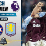 วิเคราะห์บอล พรีเมียร์ลีก : เชลซี พบกับ แอสตัน วิลล่า 27/12/68