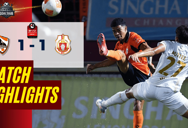 ไฮไลท์บอลวันนี้ ไทยลีก 2025/26 เชียงราย ยูไนเต็ด พบกับ ลำพูน วอร์ริเออร์ 13/12/68