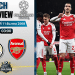 วิเคราะห์บอล ยูฟ่าแชมเปียนส์ลีก : คลับบรูซ พบกับ อาร์เซนอล 10/12/68