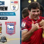 วิเคราะห์บอล อีเอฟแอลแชมเปียนชิป : โคเวนทรี ซิตี้ พบกับ อิปสวิช ทาวน์ 29/12/68