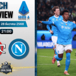 วิเคราะห์บอล เซเรียอา : เครโมเนเซ่ พบกับ นาโปลี 28/12/68