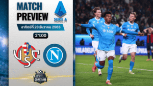 วิเคราะห์บอล เซเรียอา : เครโมเนเซ่ พบกับ นาโปลี 28/12/68