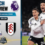 วิเคราะห์บอล พรีเมียร์ลีก : คริสตัล พาเลซ พบกับ ฟูแล่ม 1/1/69