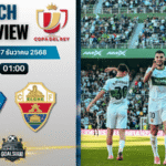 วิเคราะห์บอล โกปาเดลเรย์ : เออิบาร์ พบกับ เอลเช่ 16/12/68