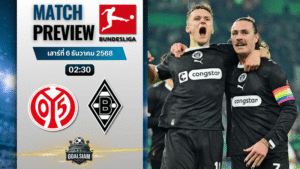 วิเคราะห์บอล บุนเดสลีกา : เอฟเอสเฟา ไมนซ์ 05 พบกับ โบรุสเซีย มึนเช่นกลัดบัค 5/12/68