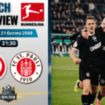 วิเคราะห์บอล บุนเดสลีกา : เอฟเอสเฟา ไมนซ์ 05 พบกับ ซังค์ เพาลี 21/12/68