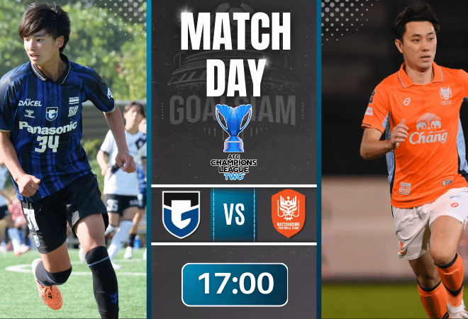 ดูบอลออนไลน์ เอเอฟซี แชมเปี้ยนส์ลีก อีลิท ทู ถ่ายทอดสด กัมบะ โอซาก้า พบกับ ราชบุรี เอฟซี 11/12/68