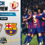 วิเคราะห์บอล โกปาเดลเรย์ : กวาดาลาฮารา พบกับ บาร์เซโลนา 16/12/68