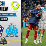 วิเคราะห์บอล ลีกเอิง ฝรั่งเศส : ลีลล์ พบกับ โอลิมปิก มาร์กเซย 5/12/68