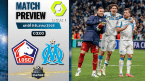 วิเคราะห์บอล ลีกเอิง ฝรั่งเศส : ลีลล์ พบกับ โอลิมปิก มาร์กเซย 5/12/68