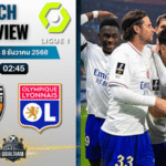 วิเคราะห์บอล ลีกเอิง ฝรั่งเศส : ลอริยองต์ พบกับ โอลิมปิก ลียง 7/12/68