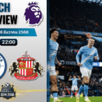 วิเคราะห์บอล พรีเมียร์ลีก : แมนเชสเตอร์ ซิตี้ พบกับ ซันเดอร์แลนด์ 6/12/68