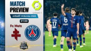 วิเคราะห์บอล ลีกเอิง ฝรั่งเศส : เม็ตซ์ พบกับ ปารีส แซงต์ แชร์กแมง 13/12/68