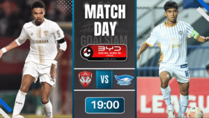 ดูบอลออนไลน์ ไทยลีก ถ่ายทอดสด เมืองทอง ยูไนเต็ด พบกับ ชลบุรี เอฟซี 6/12/68