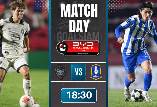 ดูบอลออนไลน์ ไทยลีก ถ่ายทอดสด นครราชสีมา เอฟซี พบกับ บีจี ปทุม ยูไนเต็ด 7/12/68