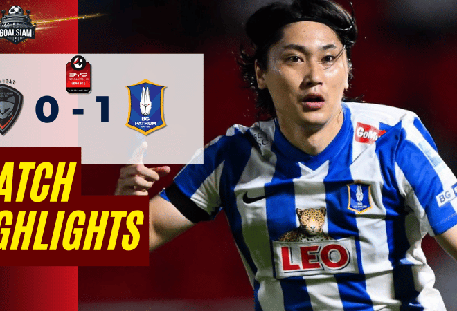 ไฮไลท์บอลวันนี้ ไทยลีก 2025/26 นครราชสีมา เอฟซี พบกับ บีจี ปทุม ยูไนเต็ด 7/12/68