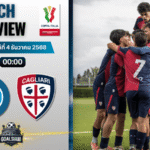 วิเคราะห์บอล โกปปาอีตาเลีย : นาโปลี พบกับ กาญารี่ 3/12/68