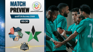 วิเคราะห์บอล ซาอุดิ โปรเฟสชั่นแนล ลีก : เนออม พบกับ อัลนาจม่า(ซาอุฯ) 25/12/68