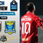 วิเคราะห์บอล ไทยลีก 2 : แพร่ ยูไนเต็ด เอฟซี พบกับ ราศีไศล ยูไนเต็ด 4/12/68