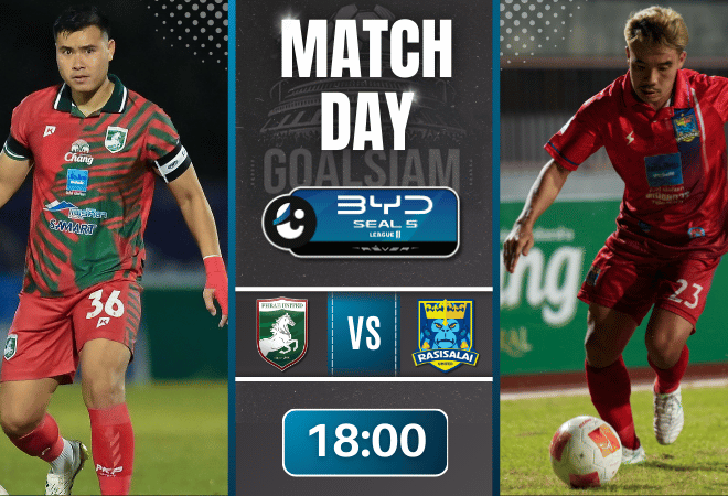 ดูบอลออนไลน์ ไทยลีก 2 ถ่ายทอดสด แพร่ ยูไนเต็ด เอฟซี พบกับ ราศีไศล ยูไนเต็ด 4/12/68