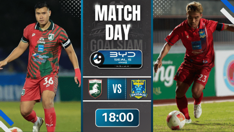 ดูบอลออนไลน์ ไทยลีก 2 ถ่ายทอดสด แพร่ ยูไนเต็ด เอฟซี พบกับ ราศีไศล ยูไนเต็ด 4/12/68