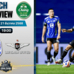 วิเคราะห์บอล ช้าง เอฟเอ คัพ : การท่าเรือ เอฟซี พบกับ ทรู แบงค็อก ยูไนเต็ด 21/12/68