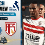 วิเคราะห์บอล ปรีไมราลีกา : ปอร์โต้ พบกับ เอวีเอส ฟุตบอล เอสเอดี 29/12/68