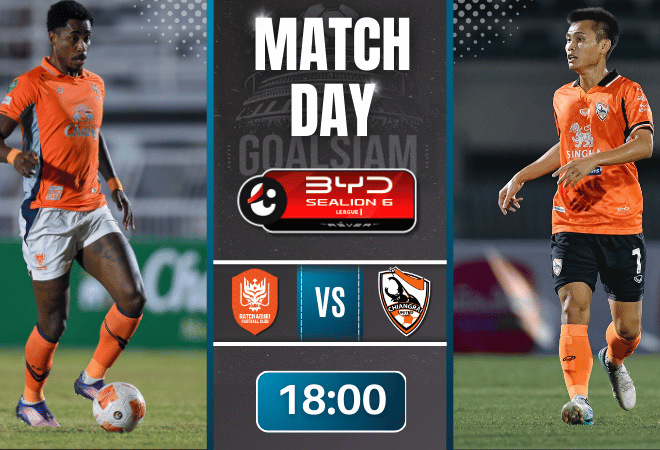 ดูบอลออนไลน์ ไทยลีก ถ่ายทอดสด ราชบุรี เอฟซี พบกับ เชียงราย ยูไนเต็ด 24/12/68