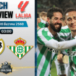 วิเคราะห์บอล ลาลิกา : ราโย่ บาเยกาโน่ พบกับ เรอัล เบติส 15/12/68