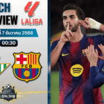 วิเคราะห์บอล ลาลิกา : เรอัล เบติส พบกับ บาร์เซโลน่า 6/12/68