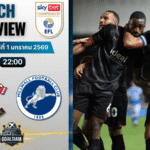 วิเคราะห์บอล อีเอฟแอลแชมเปียนชิป : เซาแธมป์ตัน พบกับ มิลล์วอลล์ 1/1/69