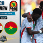 วิเคราะห์บอล แอฟริกันเนชันส์ คัพ : ซูดาน พบกับ บูร์กินาฟาโซ 31/12/68