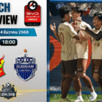 วิเคราะห์บอล ไทยลีก : สุโขทัย เอฟซี พบกับ บุรีรัมย์ ยูไนเต็ด 24/12/68