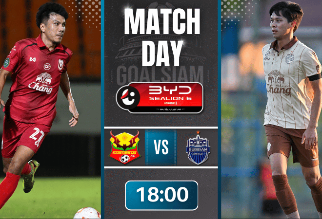 ดูบอลออนไลน์ ไทยลีก ถ่ายทอดสด สุโขทัย เอฟซี พบกับ บุรีรัมย์ ยูไนเต็ด 24/12/68