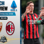 วิเคราะห์บอล เซเรียอา : โตริโน่ พบกับ เอซี มิลาน 8/12/68