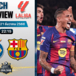 วิเคราะห์บอล ลาลิกา : บียาร์เรอัล พบกับ บาร์เซโลน่า 21/12/68