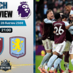 วิเคราะห์บอล พรีเมียร์ลีก : เวสต์แฮมยูไนเต็ด พบกับ แอสตัน วิลล่า 14/12/68