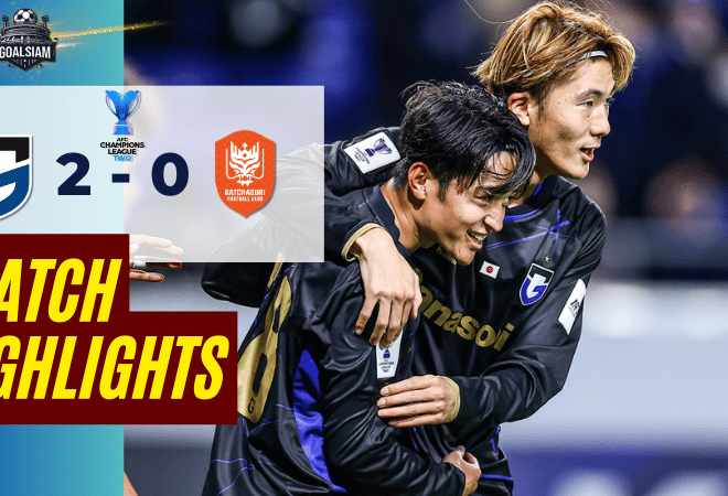 ไฮไลท์บอลวันนี้ เอเอฟซี แชมเปี้ยนส์ลีก อีลิท ทู 2025/26 กัมบะ โอซาก้า พบกับ ราชบุรี เอฟซี 11/12/68