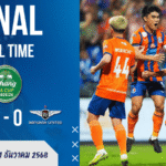 ผลบอลสด : การท่าเรือกดสูตรบอลถ้วย! ทุบทรูแบงค็อก 2-0 ลิ่ว 16 ทีม ช้าง เอฟเอ คัพ