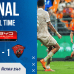 การท่าเรือเปิดแพทต้อนช้างป่าห้วยขาแข้ง 3-1 ขึ้นรองฝูง BYD SEALION 6 ลีกหนึ่ง ผลบอลสดเดือดสมราคา