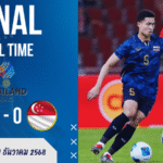ผลบอลสด ซีเกมส์ 2025 ช้างศึก U22 รัวครึ่งหลัง ถล่มสิงคโปร์ 3-0 ลอยลำรอบรอง