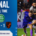 ช้าง เอฟเอ คัพ นาทีบาป! ต่อพิฆาตยิงฝังอุทัยฯ คาบ้าน 1-0  ผลบอลสด ลุ้นกันจนหยดสุดท้าย