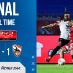 ทรู แบงค็อกโดนท้ายเกม! แข้งเทพพลาดสามแต้มโดนกว่างโซ้งตีทดเจ็บ 1-1 ศึก ผลบอลสด BYD SEALION 6 ลีกหนึ่ง