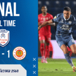 บุรีรัมย์ 10 คนฮึดเจ๊าท้ายเกม! บิสโซลี่ซัดกู้ชีพ 90+1 ไล่ตีเสมอ คองอัน ฮานอย 1-1 | ผลบอลสด Shopee Cup เดือดไฟลุก