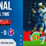 บุรีรัมย์ยิงทดเจ็บฝังการท่าเรือ 9 คน ยึดจ่าฝูง BYD SEALION 6 ลีกหนึ่งต่อ | ผลบอลสด ไทยลีก