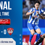 ผลบอลสด : ปทุมเปิดสนามอัดกิเลนยับ 3-0 เดอะแรบบิทยิงโชว์หน้าแฟนบอล  BYD SEALION 6 ลีกหนึ่ง