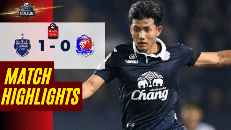 ไฮไลท์บอลวันนี้ ไทยลีก 2025/26 บุรีรัมย์ ยูไนเต็ด พบกับ การท่าเรือ เอฟซี 14/12/68